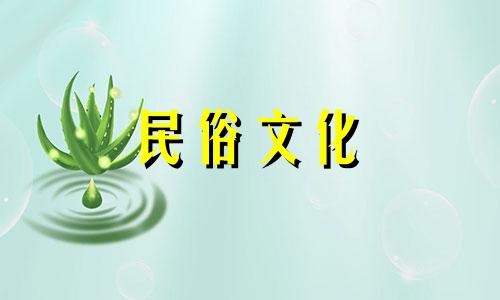 先穷后富的星座有什么特点？你的命运是什么？