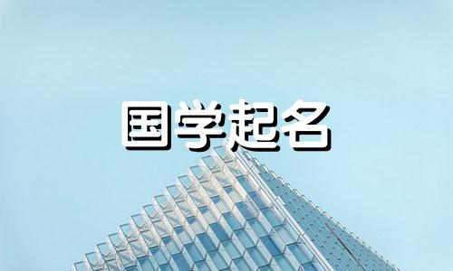  2023年2月18日出生的男孩兔的名字将具有五个易于阅读和记忆的元素属性。