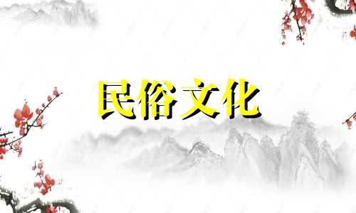 两个、两个、四个有钱人的命运是什么？性格善良。