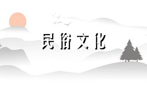 壬辰日珠，男性运势积极乐观。