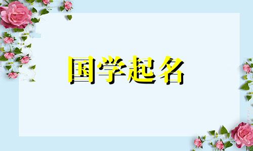 创意霸气的公司名字合集 200个