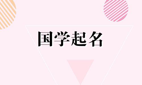 注册餐饮公司及餐饮管理公司命名指南