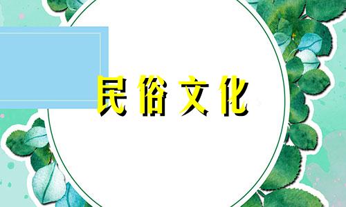 发财当大老板的星象有什么特点?
