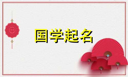  2023年3月出生的宝宝适合吗？ 2023年3月出生的宝宝该起什么名字呢？