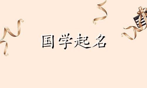 2023年2月12日出生的属兔人命运如何？适合充满文学才华的男孩的名字推荐。