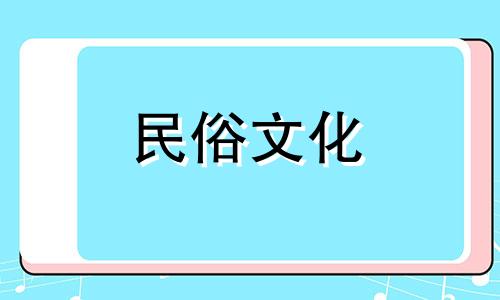甲辰日珠的女性命运会伤害兄弟姐妹吗？她更有可能是自私的。