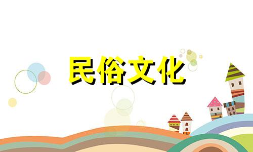 如果你能当官，你会有怎样的命运？