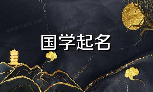 兔年出生的女婴，出生于2023年2月6日，拥有五种属性，智力非凡，被命名为