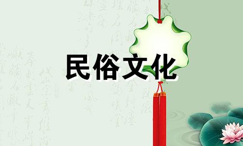 拥有丙神日珠的女孩财运如何？