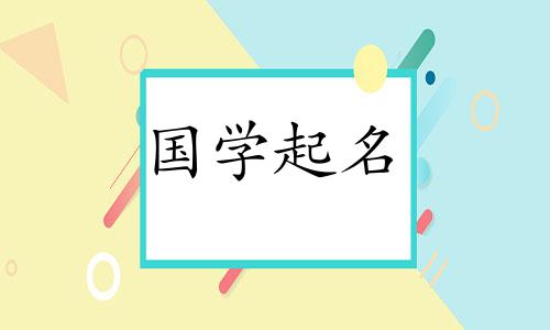  2023年二月初五出生的属兔人命运如何？一个立下大功的男孩的命运会怎样？这个男孩叫什么名字？
