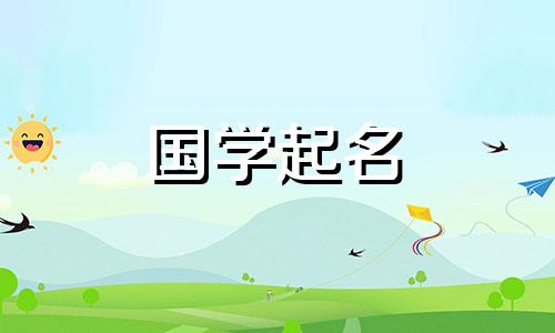  2023年二月四日出生的男孩兔，将以具有吉祥五要素的男孩命名。
