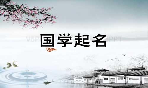 2023年二月六日出生的男婴将被命名为举世闻名的男孩。