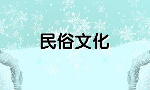 你出生于哪一天,命理上的运势是多少?