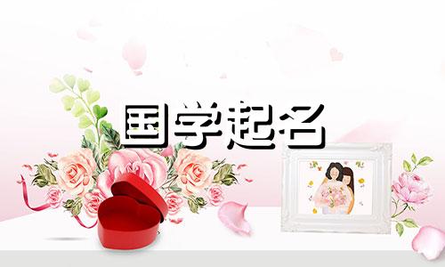  2023年2月2日出生的女孩命运如何？ 2023年2月2日出生的女孩叫什么名字？