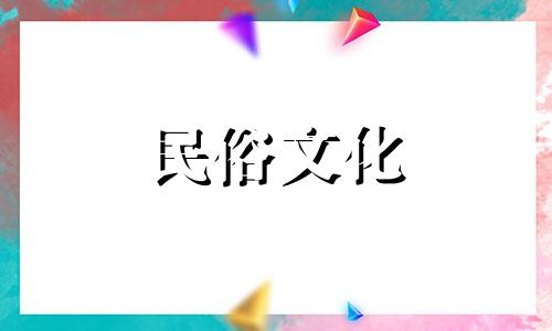 如何化解夫妻五要素冲突，学会彼此多沟通