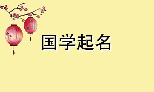 一个具有良好寓意的金融公司名称。带来财富的金融公司名称。