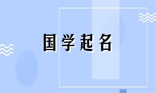 有意义的贸易公司名称适合贸易公司名称。