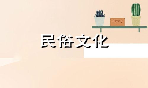 太阳柱女孩一薇的星象。拥有日柱女孩乙薇的人,会有好运。