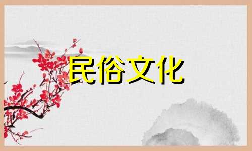 大溪水沙出生的夫妻,财运一般。