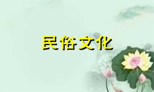 人一生下来精力充沛的日子是哪几天？他们的命运是什么？