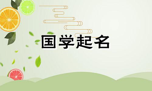 具有创意的咨询公司名称的咨询服务公司名称全集。