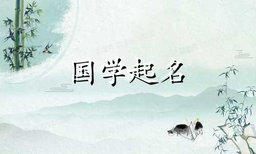 免费查询餐饮公司名称 600个名称