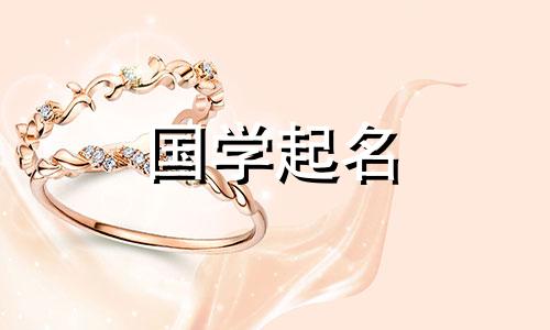  2023年男宝宝名字姓何，好读。男孩名字姓何