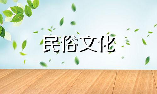 女孩子八字是阳的好不好？总会有人帮助她。