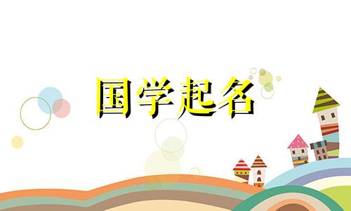 特色文艺餐厅名称大全 200个