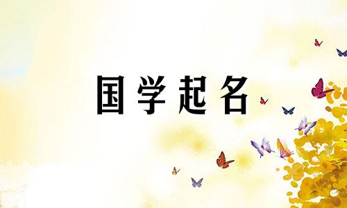 一万个五字餐厅名完整列表