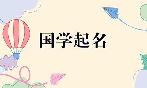  2023年如何给马姓男宝宝取名？男孩的名字很好听，霸气。