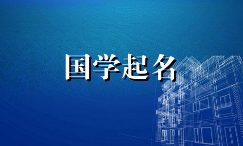 2023年如何给姓孙的宝宝起名?对于太阳星座的宝宝来说,这个名字具有良好的寓意。