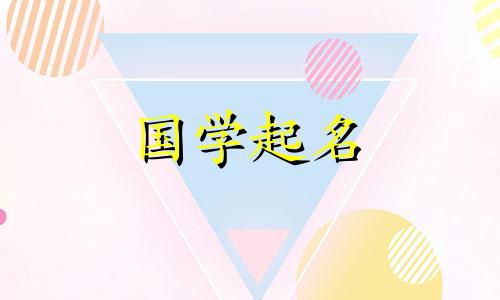 2023年出生的宋姓男孩，属兔。宋姓男孩名字寓意美好。