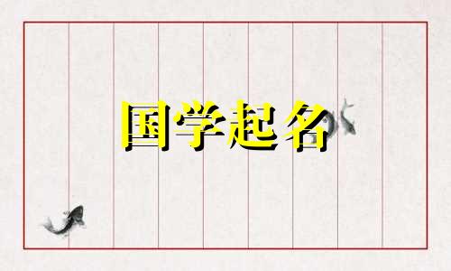 一家火炉里的公司该取什么名字？免费命名一家繁荣公司的完整参考列表。