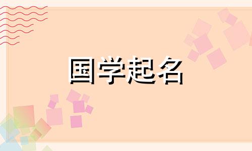 营业执照如何选择公司名称 500项