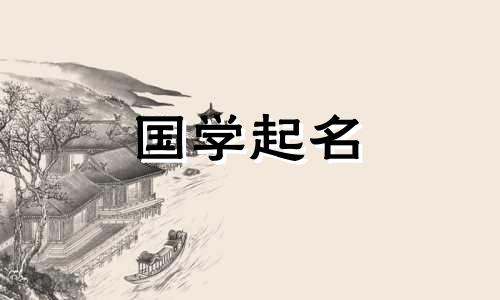 免费轻松注册劳务公司并选择公司名称