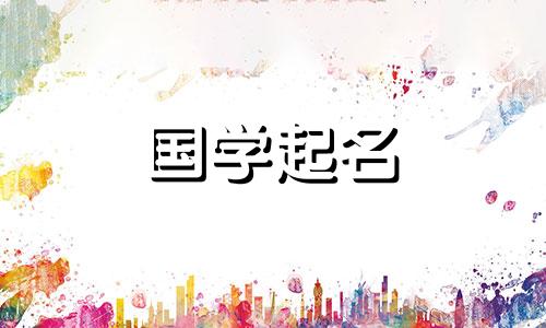 象征着丰盛财富的店名。一个让人过目不忘的时尚店名。