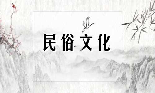 癸巳年出生的人命运如何?