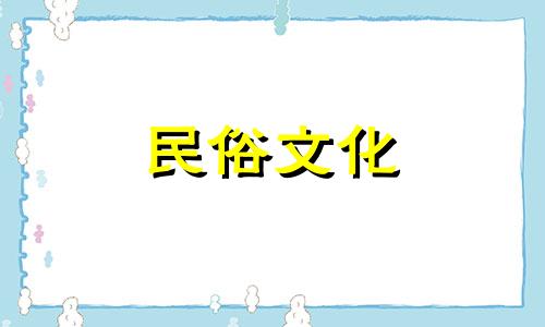 丁火人水注定有很近的缘分