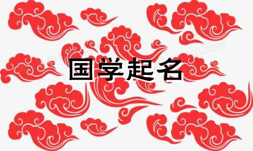 物流公司的名字有美好的寓意，运输公司的名字有宏大、聚财的名字。