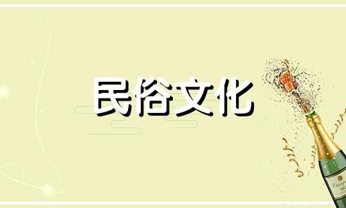 乌神日珠：男性健康运势：年轻时常生病