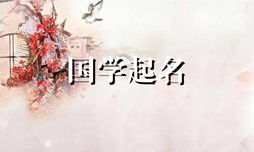 尚未注册的物流公司名称完整列表 简洁大方的物流公司名称