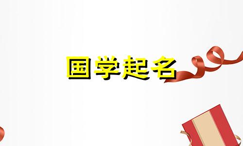  2023年的一个姓陈的女孩叫什么名字？姓陈的女孩最新好听的名字有哪些？