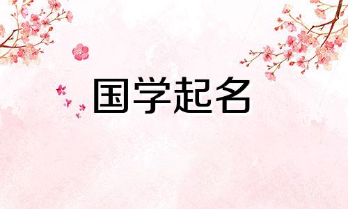 最吉祥、最旺的运输公司名称，是最吉祥、最招财进宝的名称。后勤