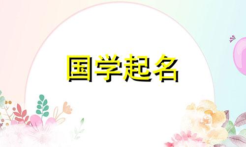  300家吉祥餐饮企业名称大全 最新版