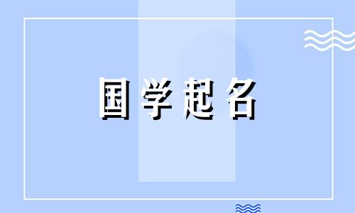 适合餐饮公司的名字。最吉祥、最繁荣的餐饮公司名称。