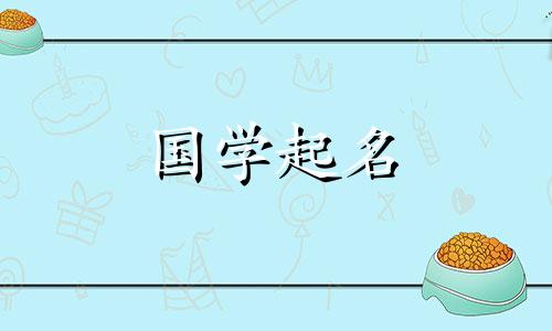 一个朗朗上口的三字商标名。尚未注册的朗朗上口的三字商标名称。