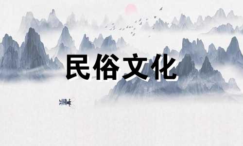 六五八字八字，寓意财运亨通。