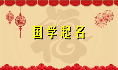  2023年兔子名字清单：600个优雅大方的兔子名字