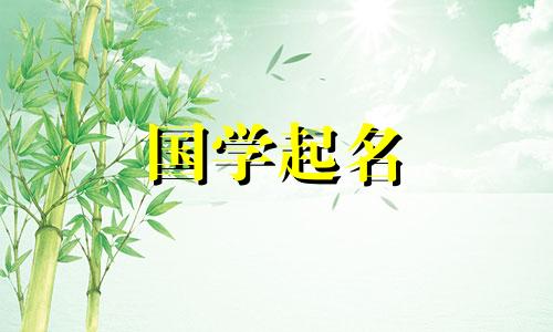 电子产品公司被点名。电子科技公司的名字高端，有美好的寓意。